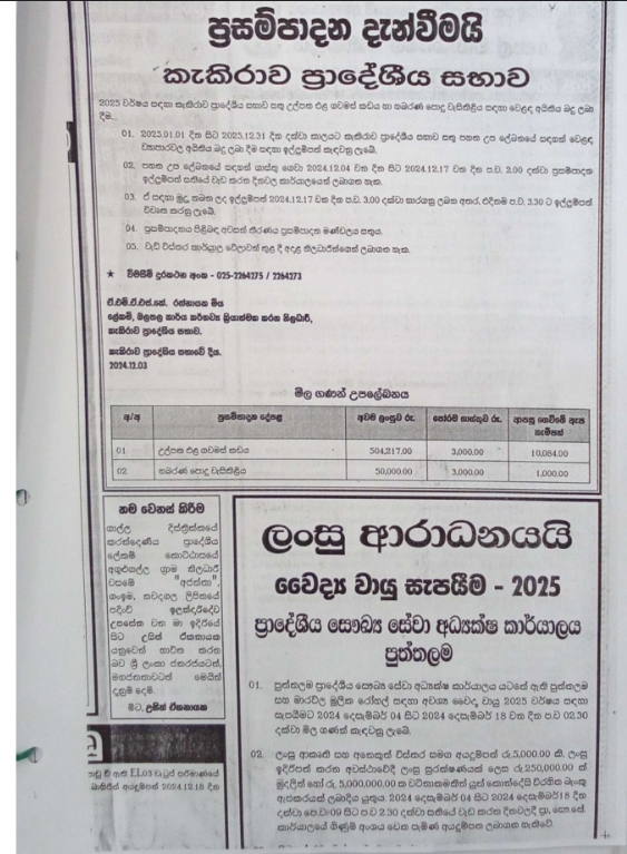 news images